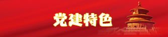 尊龙凯时人生就是博z6com(中国游)官网